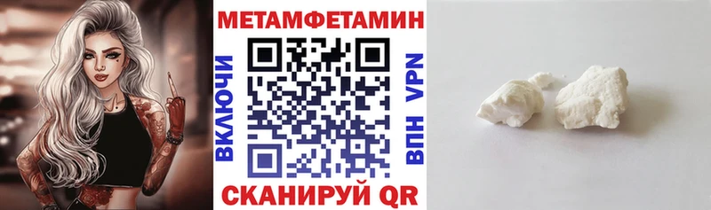 Amphetamine Premium Астрахань