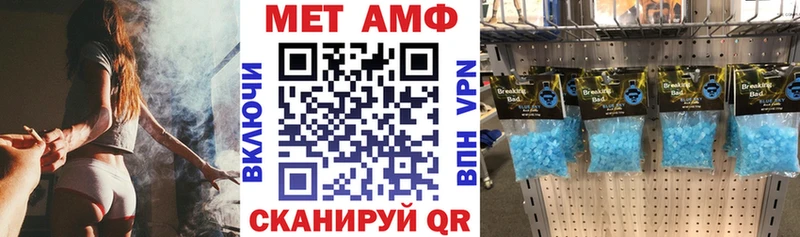 Амфетамин Premium  Астрахань 