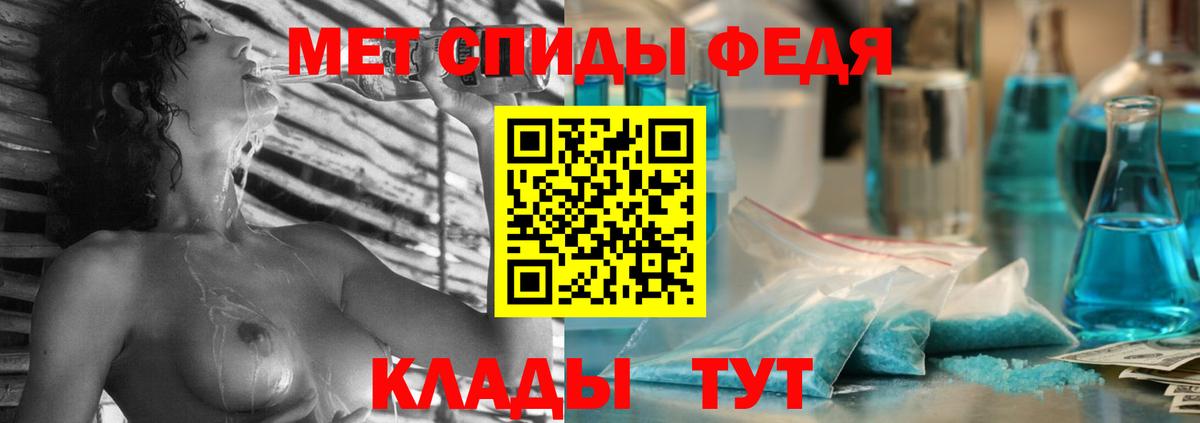 Amphetamine 97% Астрахань