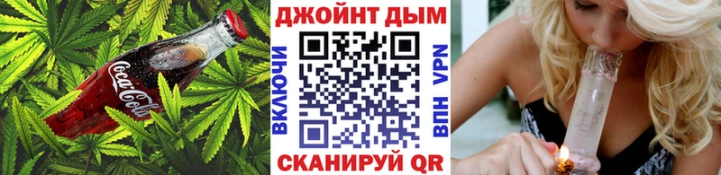 Еда ТГК марихуана  Астрахань 
