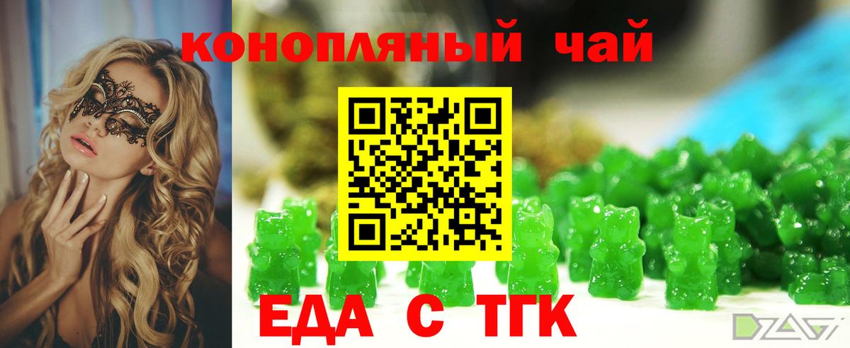МДМА  Гашиш  Астрахань  Меф МЯУ МЯУ  Кокаин  Вход с VPN  Меф кристаллы  Конопля 