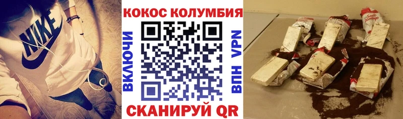 Cocaine 99%  где можно купить   Астрахань 