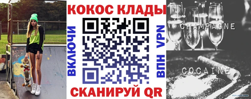 КОКАИН 97% Астрахань
