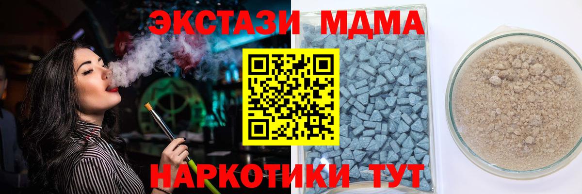 omg зеркало  ЭКСТАЗИ louis Vuitton  Вход с VPN  Ecstasy  Астрахань  Экстази DUBAI 