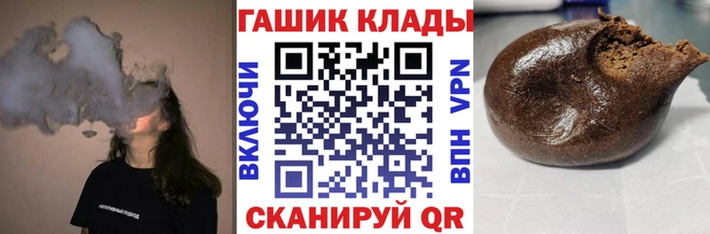 ГАШ Ice-O-Lator Астрахань