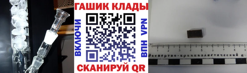 ГАШИШ убойный  Астрахань 
