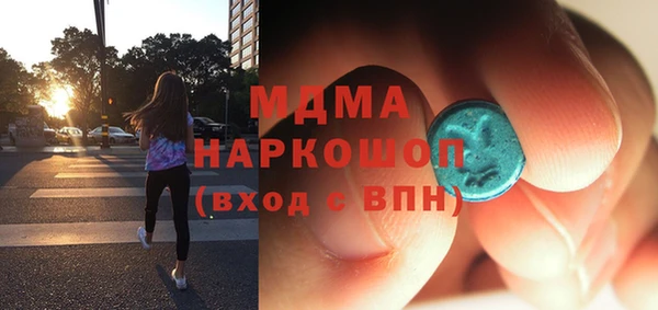 кокаин колумбия Медногорск