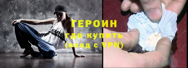 кокаин колумбия Медногорск