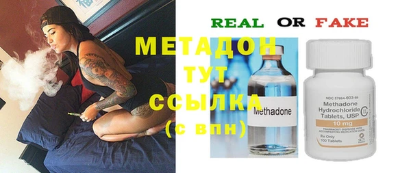 дживик Магас