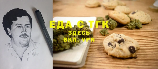 марихуана Михайловка