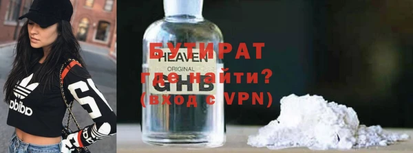 ALPHA PVP Белокуриха