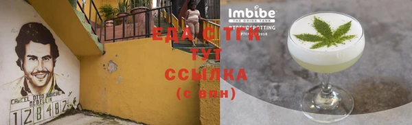 кристаллы Михайлов