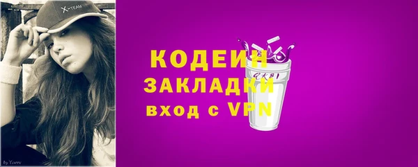 кристаллы Михайлов