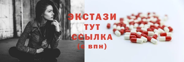 кристаллы Михайлов