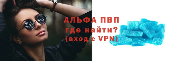 apvp Мегион