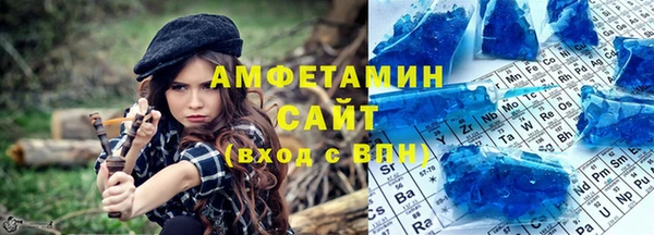 амф Медвежьегорск
