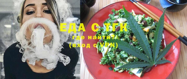 мефедрон VHQ Магадан