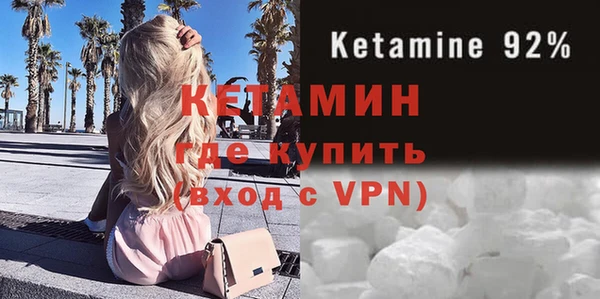 кристаллы Михайлов