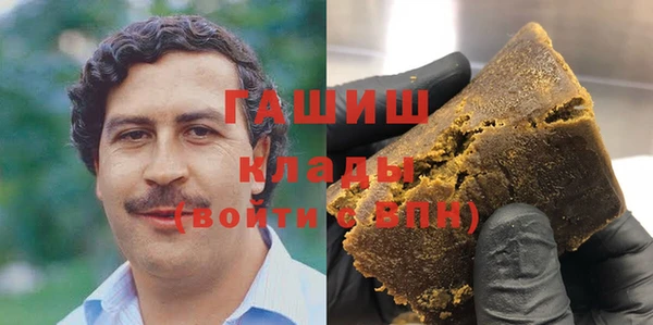 кокаин колумбия Медногорск