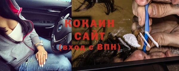 кокаин колумбия Медногорск