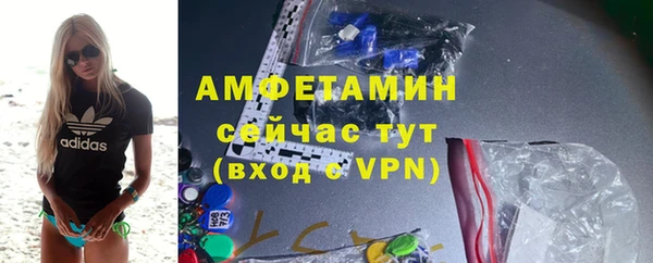 кристаллы Михайлов
