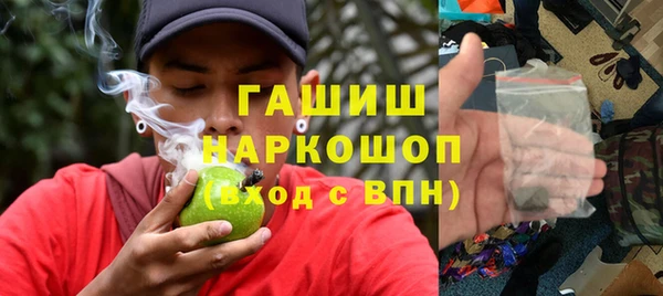 кристаллы Михайлов