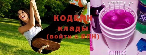 кокаин колумбия Медногорск