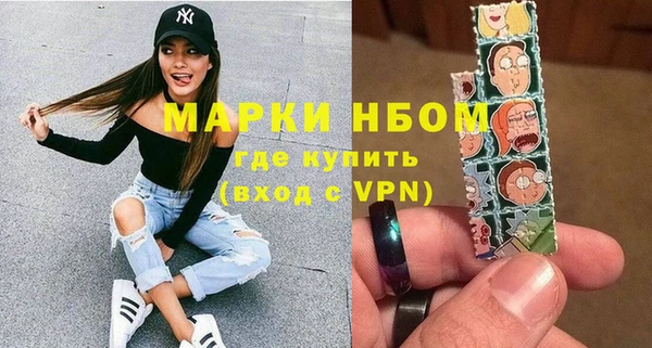 кокс Михайловск