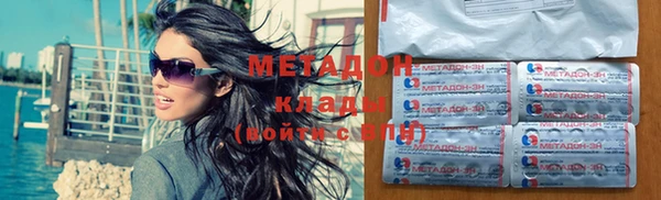 кристаллы Михайлов