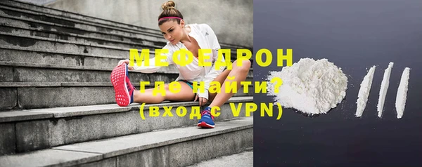 мефедрон VHQ Беломорск