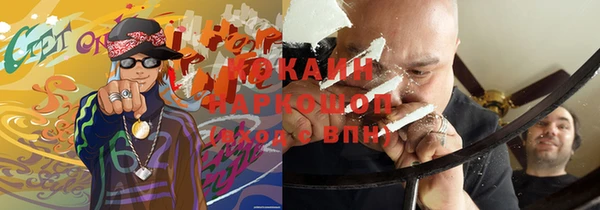 амф Медвежьегорск