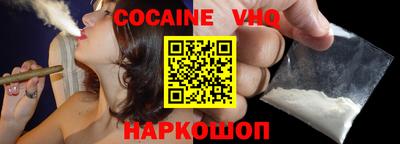 шишки Апшеронск