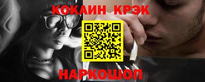 шишки Апшеронск