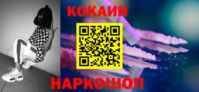 прущая мука Апрелевка