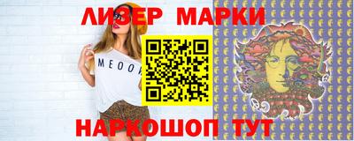 MESCALINE Абакан