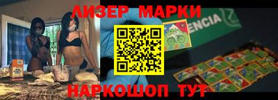 шишки Апшеронск