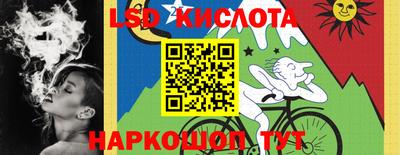 MESCALINE Абакан