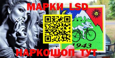 MESCALINE Абакан