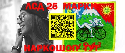 MESCALINE Абакан