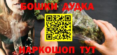 MESCALINE Абакан