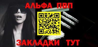 шишки Апшеронск