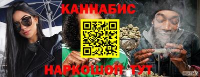 шишки Апшеронск