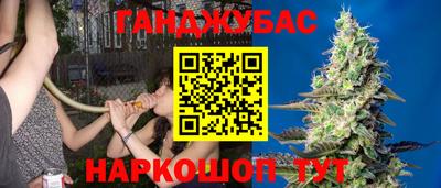 MESCALINE Абакан