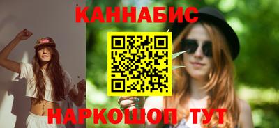 шишки Апшеронск