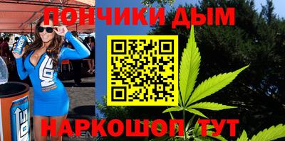 MESCALINE Абакан