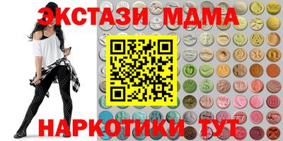 шишки Апшеронск