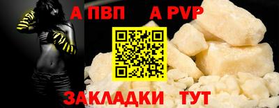 шишки Апшеронск