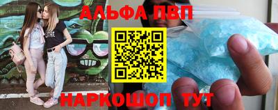 шишки Апшеронск