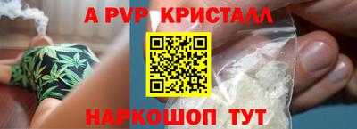 шишки Апшеронск