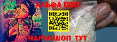 прущая мука Апрелевка